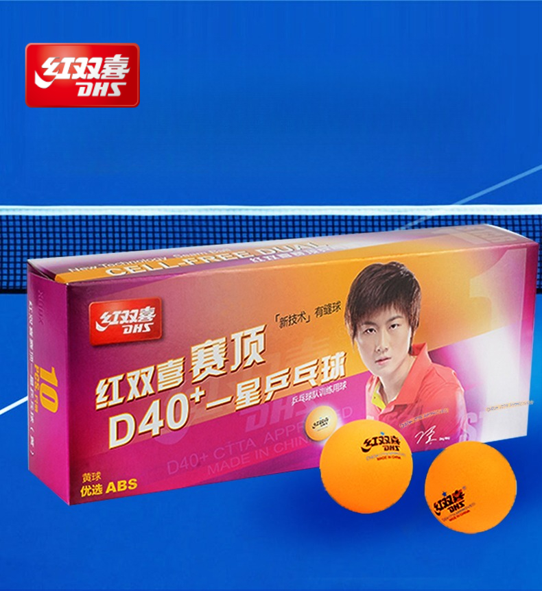 Table Tennis Tournament - DHS 1 Yıldız Seviyesi Turnuvası Yeni