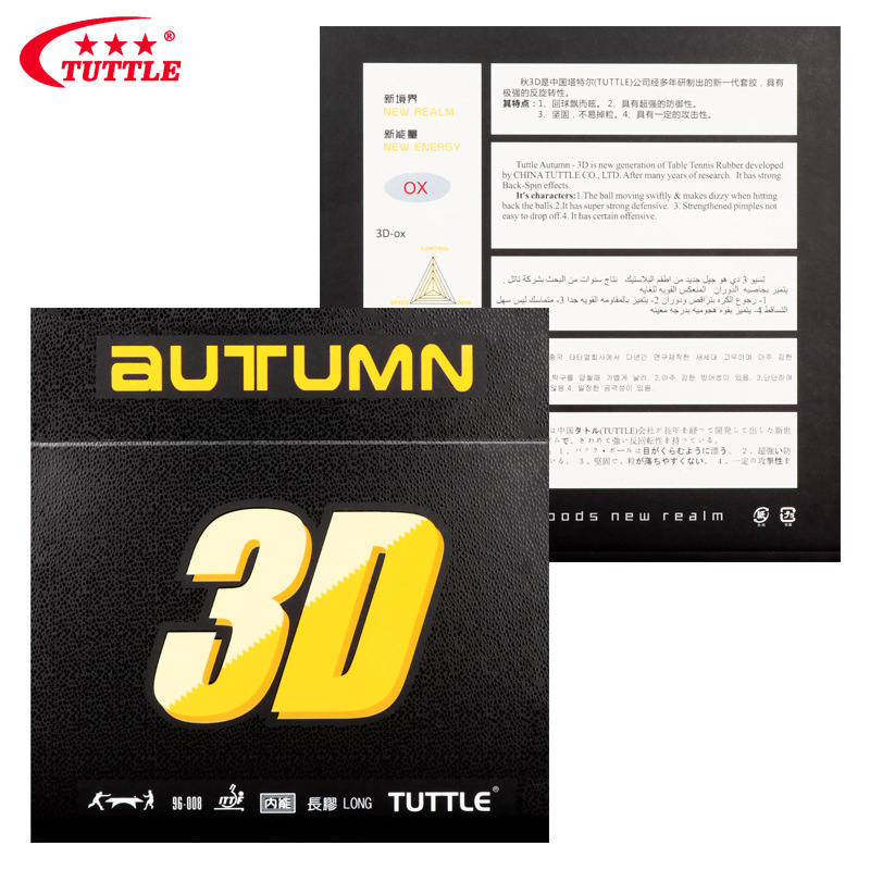Table Tennis Rubber For Defensive Players - Tuttle Long Pips Masa Tenisi Lastiği