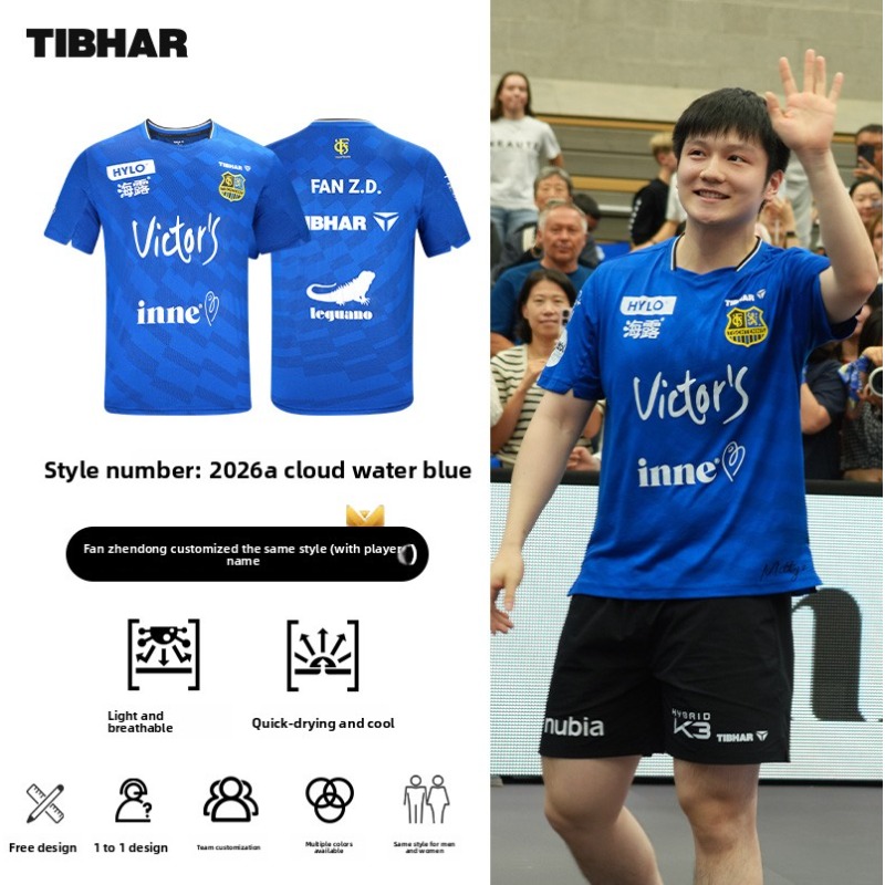 TIBHAR masa tenisi spor kıyafe - Table Tennis Jacket incelemesi ve fiyatı