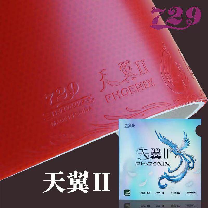 729 Friendship PHOENIX II Ultr - Table Tennis Backhand incelemesi ve fiyatı