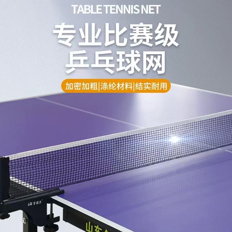 Profesyonel Masa Tenisi Yedek  - Table Tennis Tournament incelemesi ve fiyatı